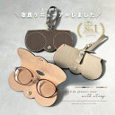 \500円OFFクーポン:31日まで/【2025新改良】本革 メガネケース おしゃれ ストラップ付き サングラスケース めがねケース 眼鏡ケース サングラス 持...