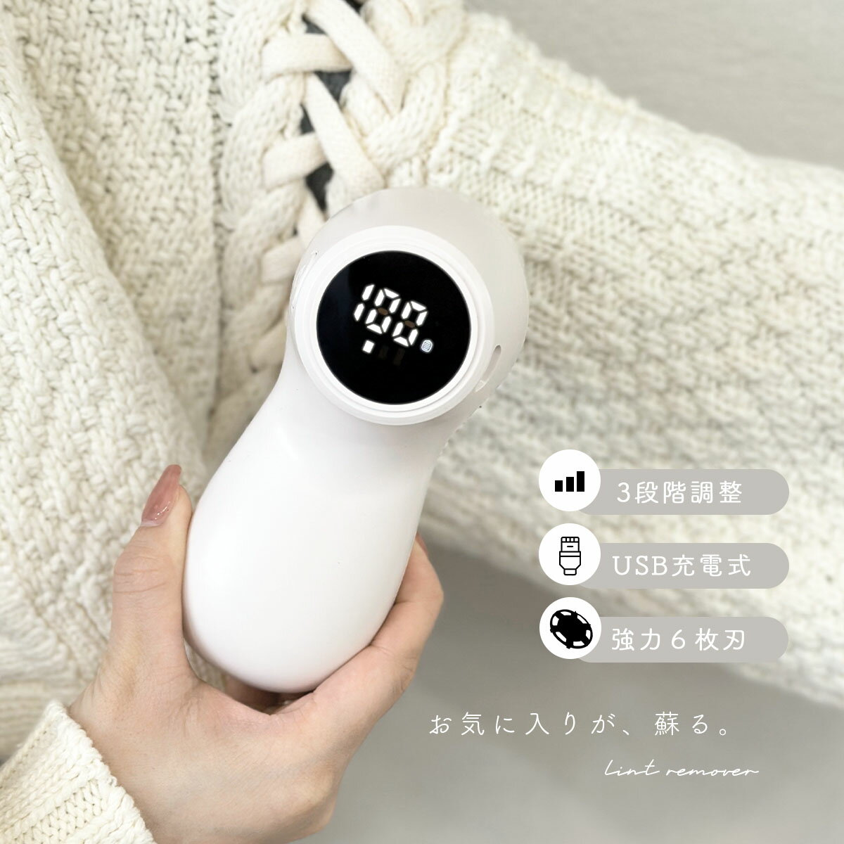 毛玉取り器 充電式 電動 コードレス ハイパワー 毛玉取り機 毛玉クリーナー セーター 毛玉とり 衣類 ニット コート アクリル ポリエステル ウール 脇 袖 ...
