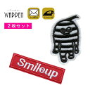 【6/5限定 確率1/2で最大300%P還元:要エントリー】2枚セット ワッペン 刺繍ワッペン アイロン接着 ロゴ smile up ボーダー キャラクター ア...