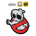 【6/5限定 確率1/2で最大300%P還元:要エントリー】ゴースト ワッペン 刺繍 アイロン接着 縦10cm×横8cm アイロンワッペン デコ 入園 入学 か...