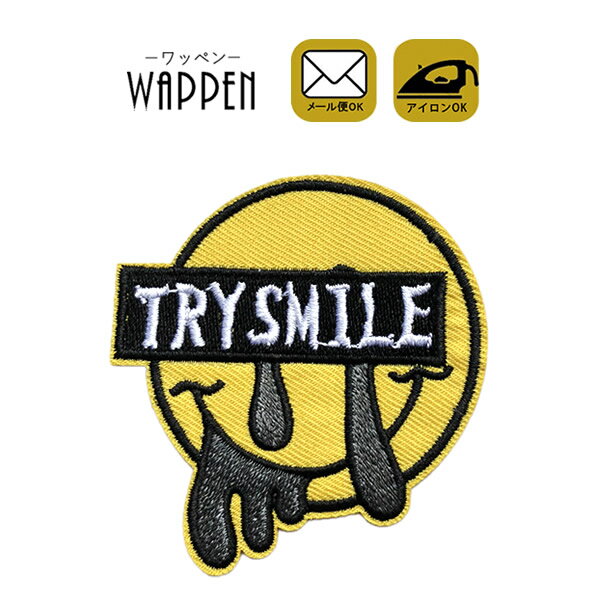 スマイル ワッペン 刺繍 アイロン接着 縦6.5cm×横6.2cm TRYSMILE smile ニコちゃん にこちゃん 手芸 人気 アイロンワッペン かわいい わっぺん アップリケ あっぷりけ wappen マスク用小さいサイズ