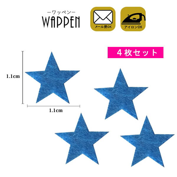 åڥ ե  4祻å 1.1cm߲1.1cm ֥롼 ߥ   åڥ    äڤ åץꥱ äפꤱ wappen ޥѾ ޥѾ