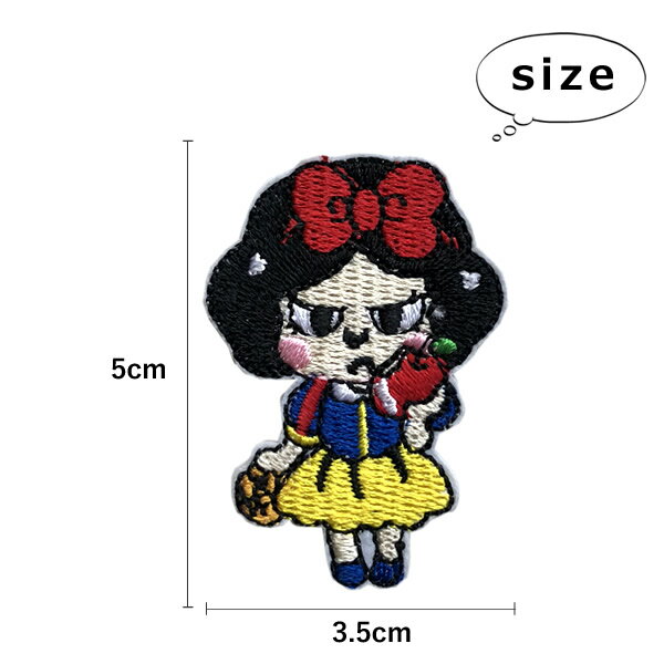 プリンセス ワッペン 刺繍 キャラクター 童話 アイロン接着 縦5cm×横3.5cm お姫様 ガール アイロンワッペン 手芸 かわいい わっぺん 入園 入学 キッズ 子供 女の子 アップリケ あっぷりけ wappen マスク用小さいサイズ