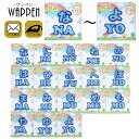 【6/5限定 確率1/2で最大300%P還元:要エントリー】ひらがな ワッペン 【な〜よ】刺繍 フェルト アイロン接着 ブルー 名前 ネーム お名前ワッペン 名...