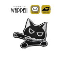 【6/5限定 確率1/2で最大300%P還元:要エントリー】ワッペン 動物 刺繍ワッペン アイロン接着 縦5cm×横6cm ねこ ネコ cat ナイフ アップリ...
