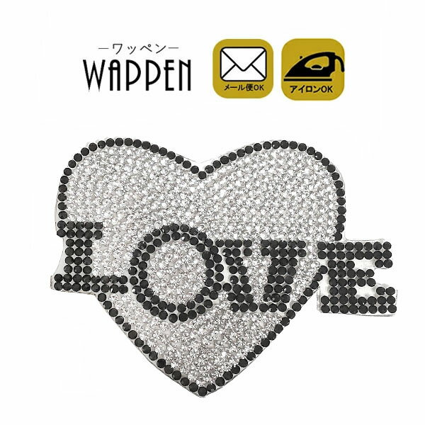 裁縫材料, ワッペン・アップリケ  6.0cm7.5cm LOVE heart wappen