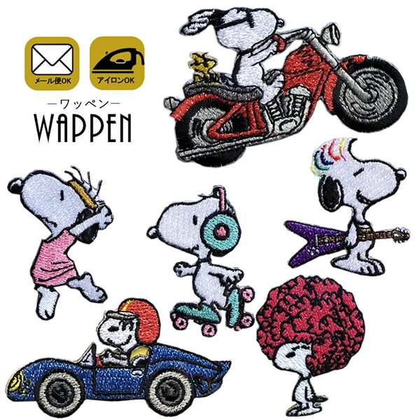 Xk[s[ by hJ LN^[ s[ibc PEANUTS SNOOPY Snoopy ACby XebJ[ V[ Ki  w ؂ WAPPEN wappen AbvP Ղ肯y[։z }XNpTCY