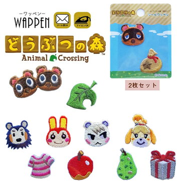 あつまれ どうぶつの森 ワッペン 2枚セット 刺繍 アイロンワッペン Nintendo 任天堂 キャラクター たぬきち しずえ きぬよ リリアン ジュン シール ステッカー かわいい 正規品 入園 入学 わっぺん マスク用小さいサイズ
