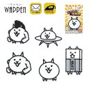 【6/5限定 確率1/2で最大300%P還元:要エントリー】にゃんこ大戦争 ワッペン 動物 刺繍 アイロン接着 吾輩はにゃんこである ネコ 猫 cat アイロン...