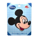 【6/5限定 確率1/2で最大300%P還元:要エントリー】ディズニー ワッペン 刺繍ワッペン キャラクター アイロン接着 縦7.2cm×横7.5cm ミッキー...