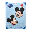 【6/5限定 確率1/2で最大300%P還元:要エントリー】ディズニー ワッペン 刺繍ワッペン キャラクター アイロン接着 2枚セット ミッキー Disney ...
