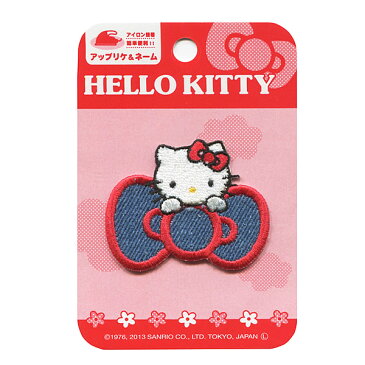 ハローキティ ワッペン 刺繍ワッペン キャラクター アイロンワッペン 縦4.5cm×横5.5cm キティちゃん Hello Kitty サンリオ アップリケ 手芸 正規品【メール便可】