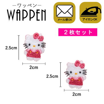 ハローキティ ワッペン キャラクター 刺繍ワッペン アイロンワッペン 2枚セット キティちゃん Hello Kitty サンリオ アップリケ 手芸 正規品【メール便可】