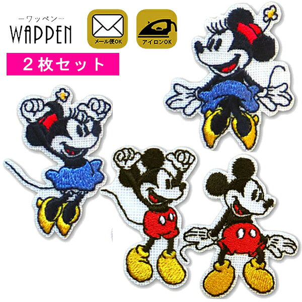 ミッキー ミニー ディズニー ワッペン キャラクター アイロン接着 デコ アイロンワッペン 手芸 かわいい わっぺん Disney WAPPEN wappen アップリケ あっぷりけ【メール便可】 マスク用小さいサイズ