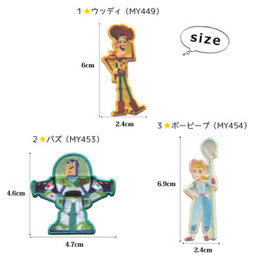 トイストーリー4 ワッペン キャラクター 刺繍 Toy Story ディズニー Disney アイロンワッペン ステッカー シール かわいい 正規品 入園 入学 わっぺん WAPPEN wappen アップリケ あっぷりけ【メール便可】 マスク用小さいサイズ