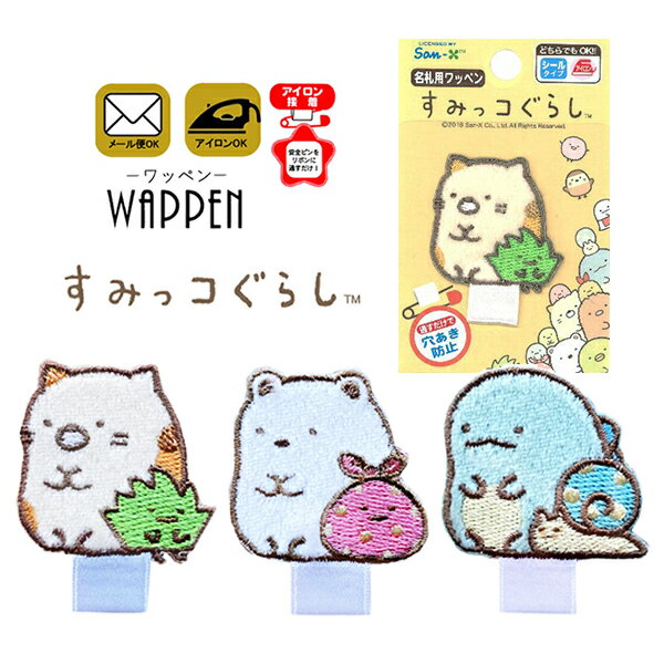 Dt ݂R炵 by LN^[ hJby ACby Sumikko gurashi ݂炵 D 낭 Ƃ ˂ 킢 Ki  w ؂ wappen AbvP Ղ肯