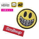 【6/5限定 確率1/2で最大300%P還元:要エントリー】スマイル ワッペン 刺繍ワッペン アイロン接着 2枚セット ロゴ ニコちゃん にこちゃん smile...