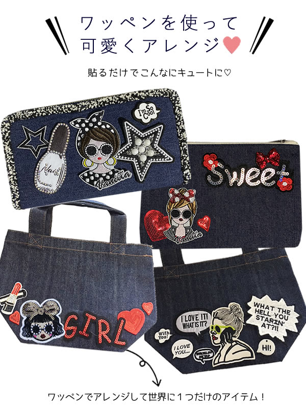 楽天市場 ワッペン 刺繍 アイロン接着 サングラス 女の子 ガール アイロンワッペン 手芸 入園 入学 おしゃれ かわいい わっぺん Wappen アップリケ あっぷりけ レアリーク