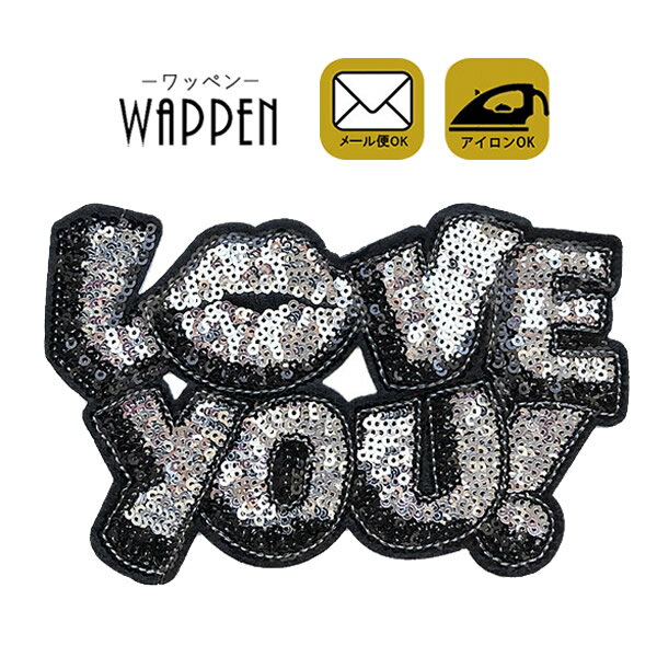 by XpR[ ACڒ c9.5cm~15cm LOVE YOU! LL ACby 킢 fR _X  w AbvP Ղ肯 wappen