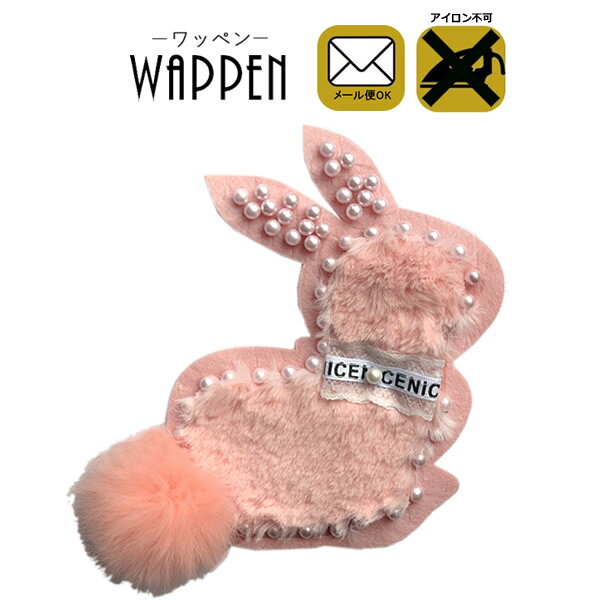 t@[ by Xg[ rbO big c20cm~20cm  ETM  | fR _X  w ؂ AbvP Ղ肯 wappen 킢