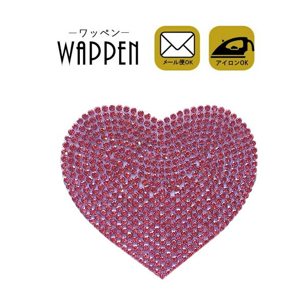 Other - ハート ストーン ワッペン アイロン接着 縦5.6cm×横6.3cm チェリーピンク キラキラ アイロンワッペン 　かわいい 手芸 デコ ダンス 入園 入学 わっぺん アップリケ あっぷりけ wappen