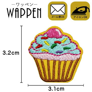 ワッペン 刺繍 アイロン接着 縦3.2cm×横3.1cm スイーツ カップケーキ デザート アイロンワッペン デコ 入園 入学 かわいい おしゃれ わっぺん アップリケ あっぷりけ wappen マスク用小さいサイズ マスク用小さいサイズ