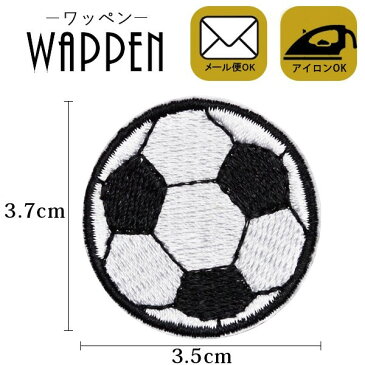 ワッペン 刺繍 アイロン接着 縦3.7cm×横3.5cm サッカーボール スポーツ ボール デコ 入園 入学 かわいい おしゃれ わっぺん アップリケ あっぷりけ wappen マスク用小さいサイズ マスク用小さいサイズ