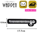 ワッペン 刺繍ワッペン アイロン接着 縦4.4cm×横17....
