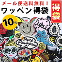 【P5倍（～4/27 9:59）】《受賞店舗》大きめ お名前ワッペン 3枚 名前刺繍 ネーム アップリケ ひらがな ローマ字 入園準備 スモック 大きい おなまえわっぺん お名前シールお揃い まる ピンク/パープル オーダー[女の子 ユニコーン うさぎ いちご スマイル リボン ハート]