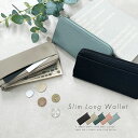 長財布 本革 レディース メンズ 薄型財布 極薄 コンパクト 使いやすい シボ素材 便利 財布 サブ財布 さいふ サイフ 小さい 大容量 スキミング防止 クレジ...