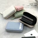 カードケース 本革 レディース メンズ ミニ財布 使いやすい シボ素材 コンパクト 便利 財布 大容量 スキミング防止 クレジットカード ICカード ポイントカ...