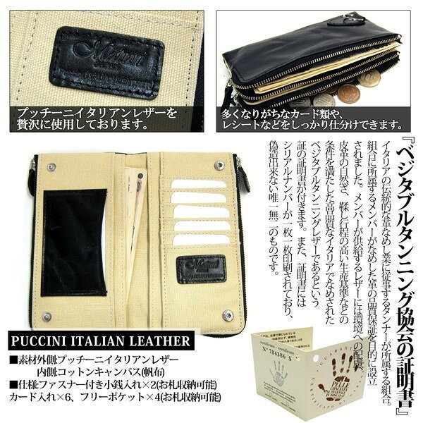 メンズ 財布 Maturi マトゥーリ L字フ...の紹介画像3