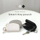 キーケース スマートキーケース キーポーチ 軽量 コンパクト メンズ レディース 多機能 取り外し可能 リング付き カラビナ付き ファスナー式 プラファスナー ...