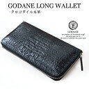 長財布 メンズ GODANE ゴダン 人気 ブランド 本革 ...