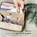【楽天ランキング1位】長財布 財布 レディース メンズ レシートすっきり 自動振り分け コインスルー 大容量 多機能 レザー 本革 スキミング防止 ラウンドファスナー財布 シンプル カード収納多数 家計管理 カジュアル サブ財布