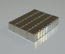 ネオジム磁石7.9mm×76.2mm×3.2mm(N35) 40個ネオジウム 超強力 マグネット 強力磁石 永久磁石 いろいろ使えますリール改造・燃費アップ・フ...