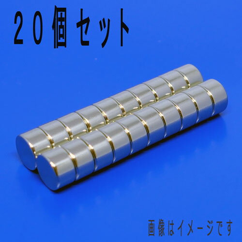 ネオジム磁石φ2mm×3mm(N35) 20個セット