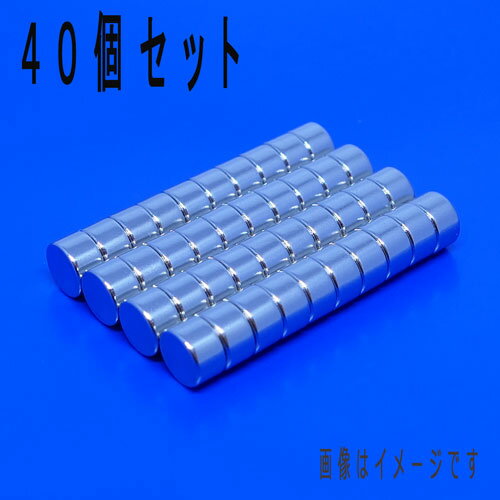 ネオジム磁石φ2mm×1mm(N35) 40個セット