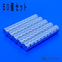 ネオジム磁石φ2mm×3mm(N35) 50個セットネオジウム 超強力 マグネット 強力磁石 永久磁石 いろいろ使えますリール改造 燃費アップ フィギア プラモデル 日曜大工 工作 DIY 紙留め 実験 手品 鳩よけ 手芸