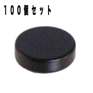 ネオジム磁石(樹脂塗装)φ5mm×3mm(N35) 100個セットネオジウム 超強力 マグネット 強力磁石 永久磁石 いろいろ使えますリール改造・燃費アップ・フ...