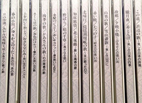 Victor 抒情歌愛唱歌大全集　CD15巻セット ビクター 国内正規品　