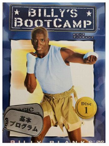 Billy's Bootcamp 「基本プログラム」×1枚　中古商品になりますのでキズなどございますが再生確認済みです。