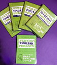 yVizEVERYDAY ENGLISH PHRASES CD 12 & eLXg 1 XeB[u`̒glCeBupt[YW pb@pꋳ