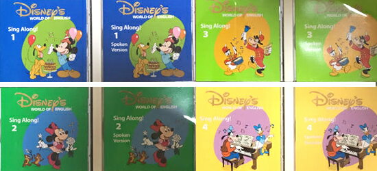 ディズニー 英語システム Sing Along シングアロング CD 8枚セット （歌4枚 朗読4枚） 子供用英語教材 正規品 Disney DWE【中古】 海外直輸入USED