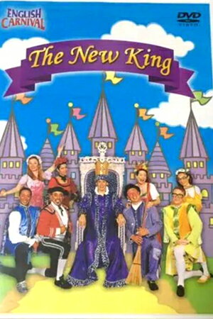  ǥˡ 󥰥å奫˥Х DVD The New King DWE ҶѸ춵