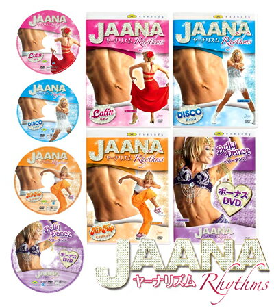 ヤーナリズム 日本語吹替版 DVD4枚セット 国内正規品（ラテン・ヒップホップ・ディスコ・ボーナス ）シ..