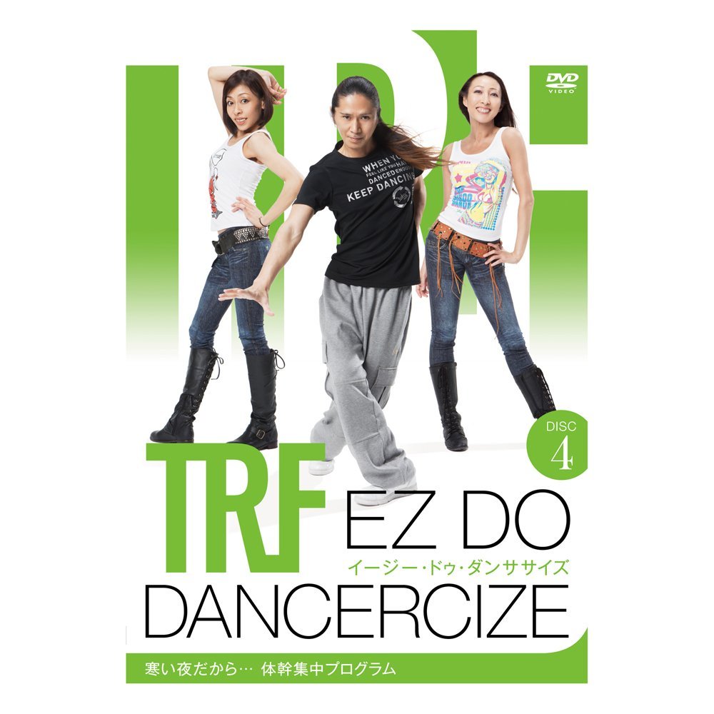 TRF イージー・ドゥ・ダンササイズ EZ DO DANCERCIZE Disc4 「体幹集中プログラム」 DVD【中古】[海外..