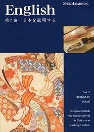 【新品】 スピードラーニング 初級編 第7巻 「日本を説明する」CD 英語教材