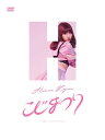 AKB48 こじまつり ～小嶋陽菜感謝祭～ DVD（5枚組） 正規品【中古】 海外直輸入USED