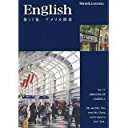 [新品] スピードラーニング　第17巻「アメリカ到着」 CD 【正規品】聞き流すだけの英会話教材